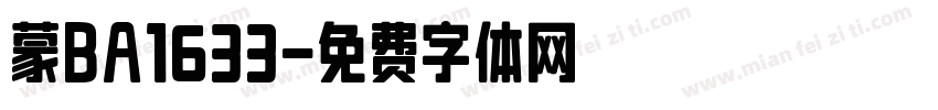 蒙BA1633字体转换