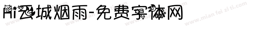 Hi云城烟雨字体转换