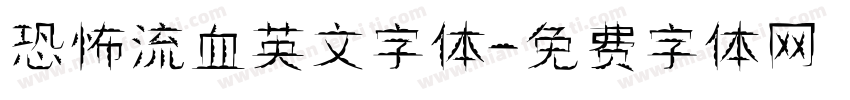恐怖流血英文字体字体转换