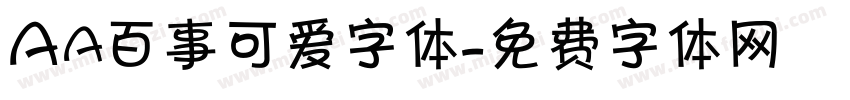 Aa百事可爱字体字体转换