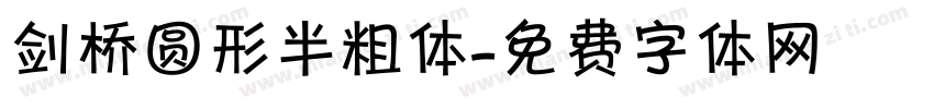 剑桥圆形半粗体字体转换