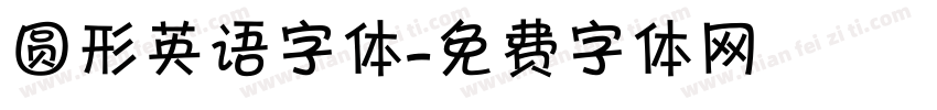 圆形英语字体字体转换