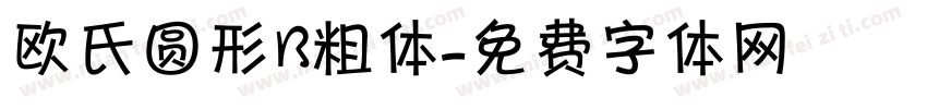 欧氏圆形b粗体字体转换