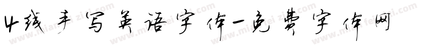 4线手写英语字体字体转换