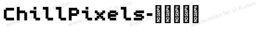 ChillPixels字体转换