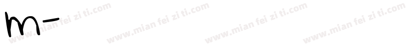 字母m艺术字体字体转换