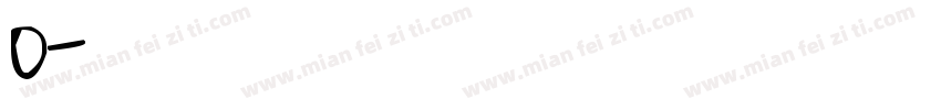 字母o字体转换