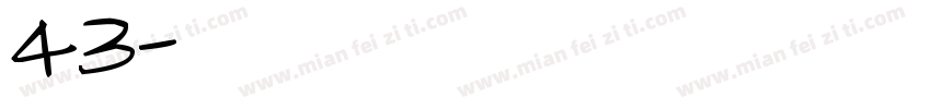 英文4线3格手写字体转换