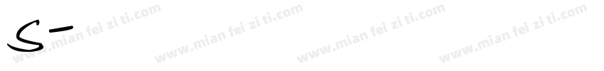 英文s四线三格手写体字体转换