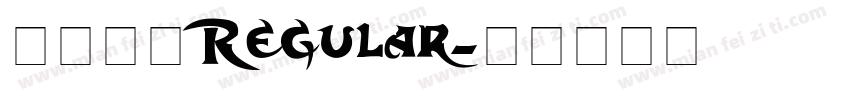 毛体字体Regular字体转换