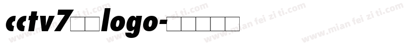 cctv7字体logo字体转换