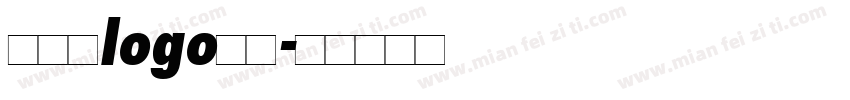 化妆品logo字体字体转换