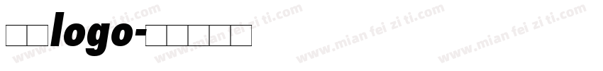 字体logo字体转换