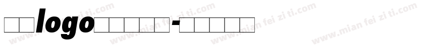 适合logo的中文字体字体转换