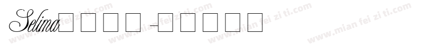 Selima英文字体字体转换