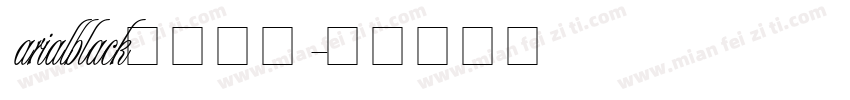 arialblack英文字体字体转换