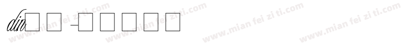 din英文字体转换