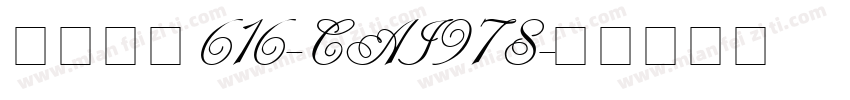 英文字体616-CAI978字体转换