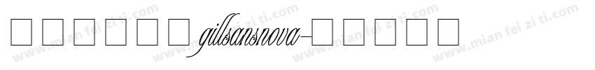 英文字体下载gillsansnova字体转换