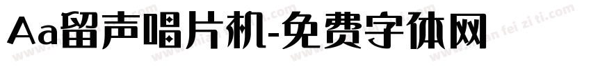 Aa留声唱片机字体转换