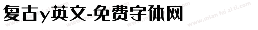 复古y英文字体转换