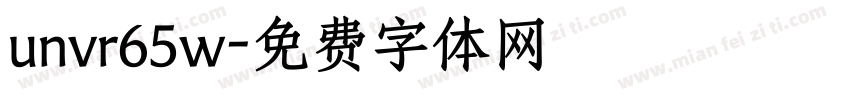 unvr65w字体转换