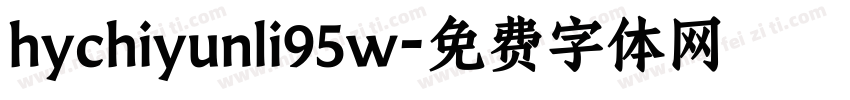 hychiyunli95w字体转换