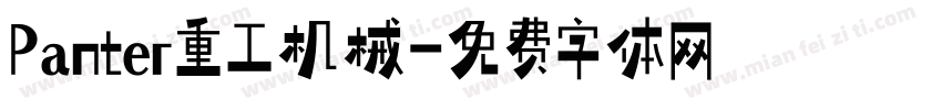 Panter重工机械字体转换