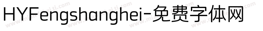 HYFengshanghei字体转换