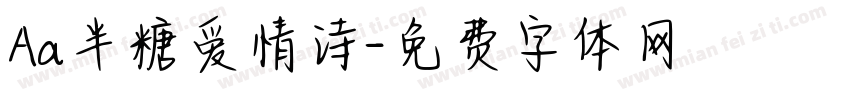 Aa半糖爱情诗字体转换