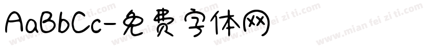 AaBbCc字体转换
