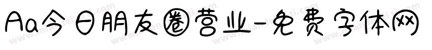 Aa今日朋友圈营业字体转换