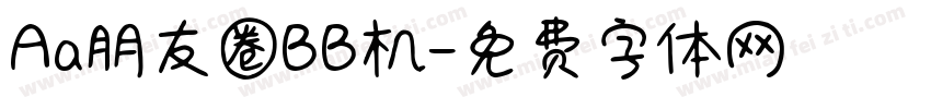 Aa朋友圈BB机字体转换