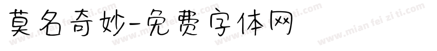 莫名奇妙字体转换