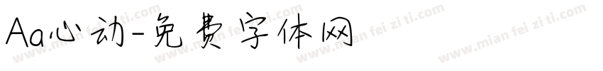 Aa心动字体转换