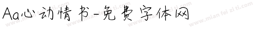 Aa心动情书字体转换