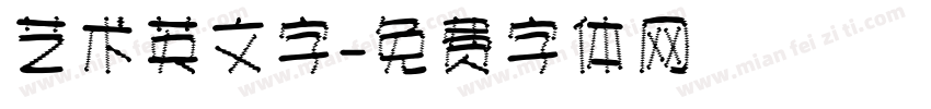 艺术英文字字体转换