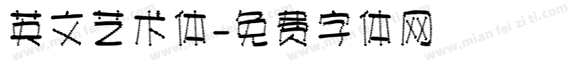 英文艺术体字体转换
