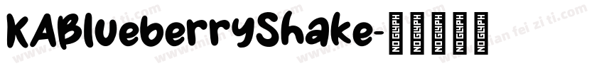 KABlueberryShake字体转换