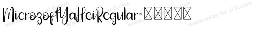 MicrozoftYaHeiRegular字体转换