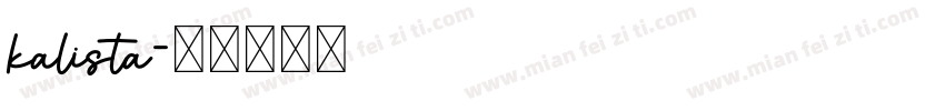 kalista字体转换