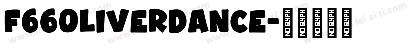 F66OliveRdance字体转换