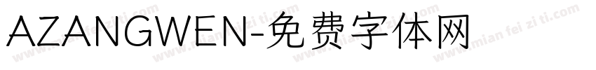 AZANGWEN字体转换