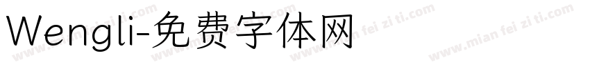 Wengli字体转换