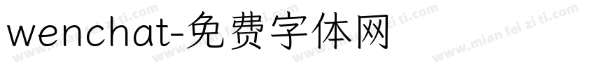 wenchat字体转换
