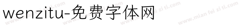 wenzitu字体转换