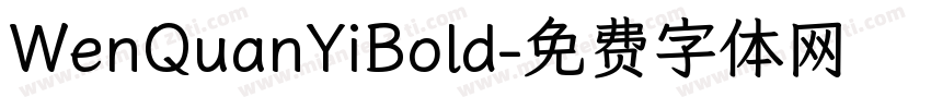 WenQuanYiBold字体转换