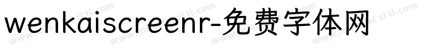 wenkaiscreenr字体转换