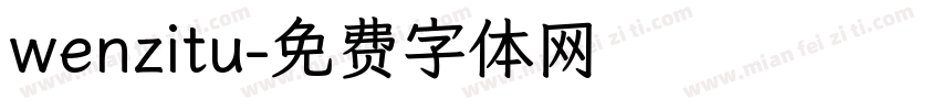 wenzitu字体转换