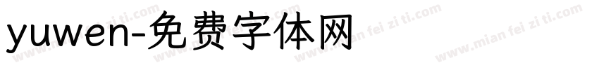 yuwen字体转换
